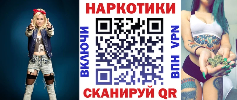 Где продают наркотики Дедовск Кокаин  Меф мяу мяу  ГАШИШ  МДМА  Каннабис  АМФЕТАМИН 