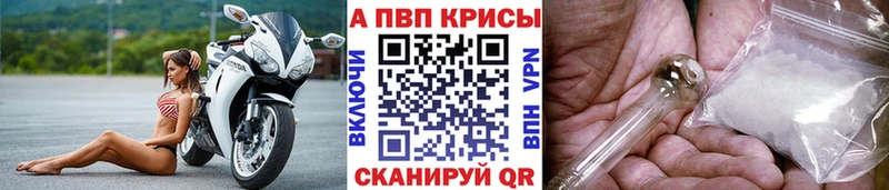 Alpha-PVP Crystall  Дедовск 