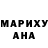 Амфетамин Розовый Evgenia Vasileva