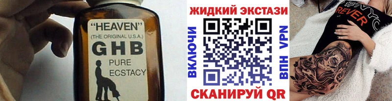 Бутират 1.4BDO  Дедовск 