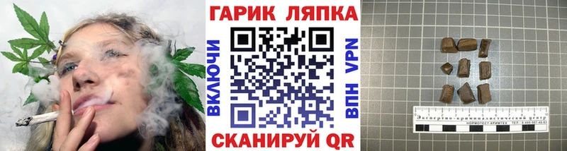 как найти наркотики  Дедовск  ГАШ убойный 