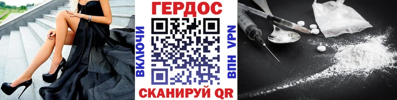 Героин гречка  Дедовск 