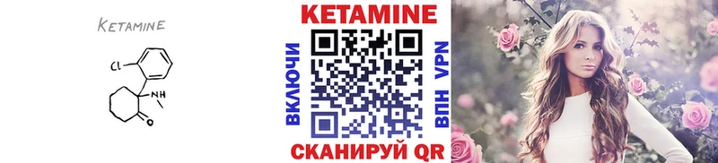 мориарти состав  купить наркотики сайты  Дедовск  КЕТАМИН VHQ 