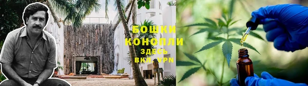 мефедрон VHQ Бронницы