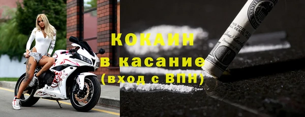 мефедрон VHQ Бронницы