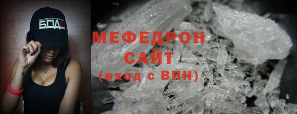 мефедрон VHQ Бронницы