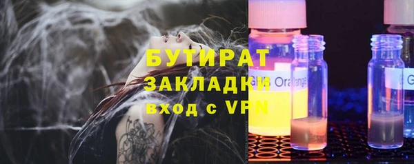 Альфа ПВП Бугульма