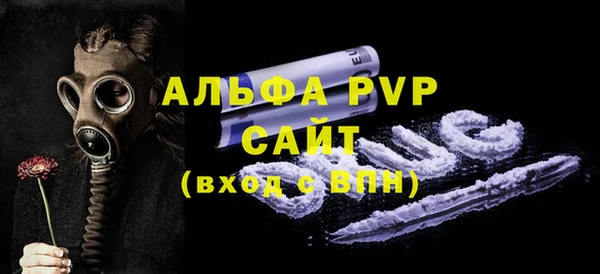 мефедрон VHQ Бронницы