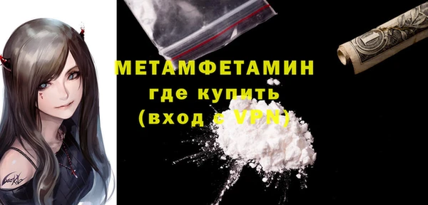 дистиллят марихуана Бородино