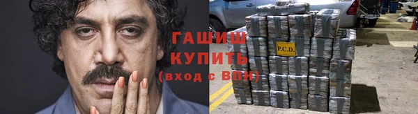 Альфа ПВП Бугульма