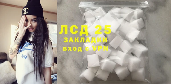 дистиллят марихуана Бородино