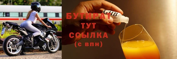 мефедрон VHQ Бронницы