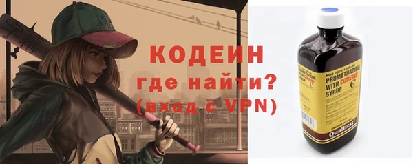 дистиллят марихуана Бородино