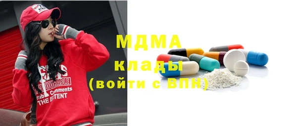 мефедрон VHQ Бронницы