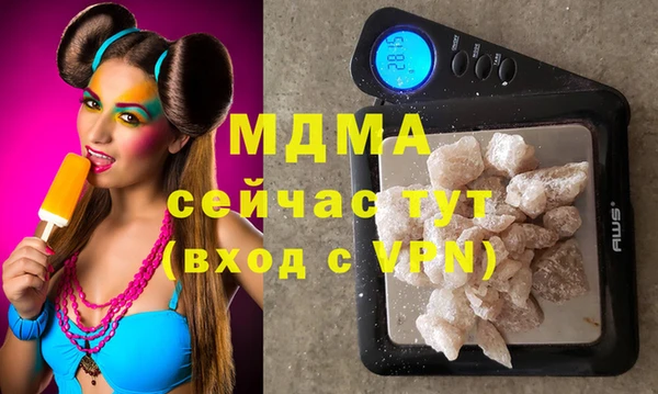 дистиллят марихуана Бородино
