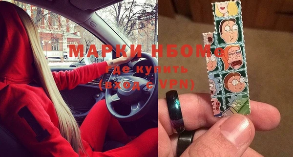 дистиллят марихуана Бородино