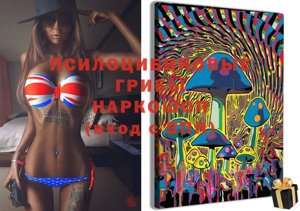 дистиллят марихуана Бородино