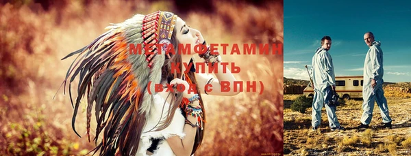 Альфа ПВП Бугульма