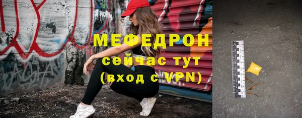 мефедрон VHQ Бронницы