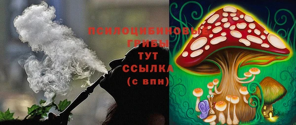 дистиллят марихуана Бородино