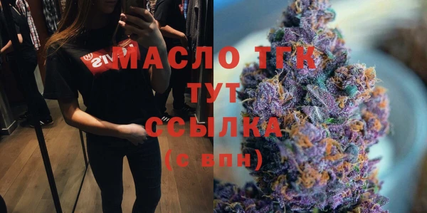 мефедрон VHQ Бронницы