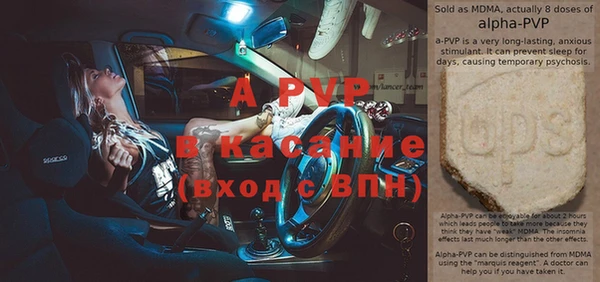 мефедрон VHQ Бронницы