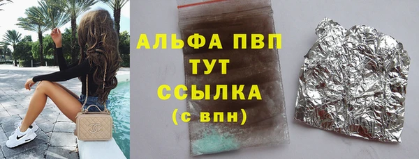 Альфа ПВП Бугульма