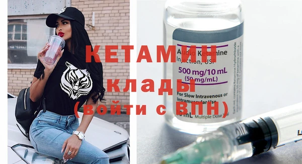 мефедрон VHQ Бронницы