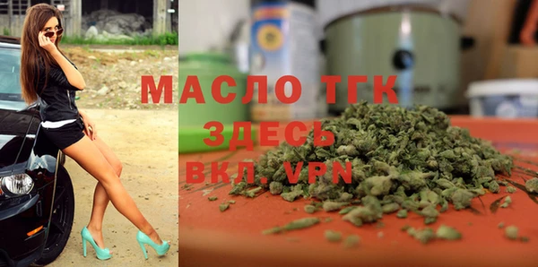 Альфа ПВП Бугульма