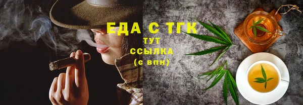 мефедрон VHQ Бронницы