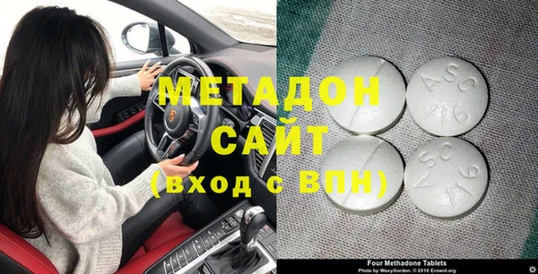 мяу мяу мука Богородск