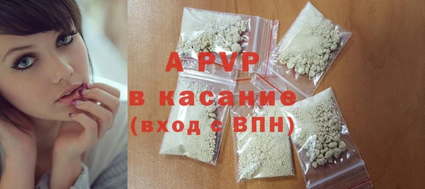 дистиллят марихуана Бородино