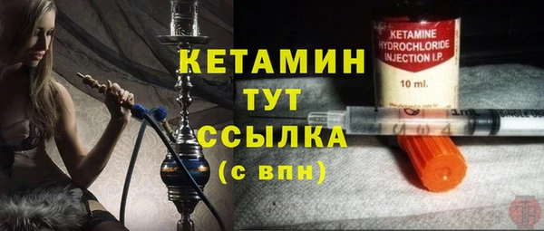 мефедрон VHQ Бронницы