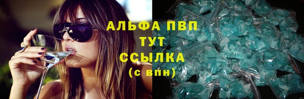 дистиллят марихуана Бородино