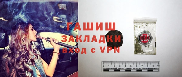 Альфа ПВП Бугульма