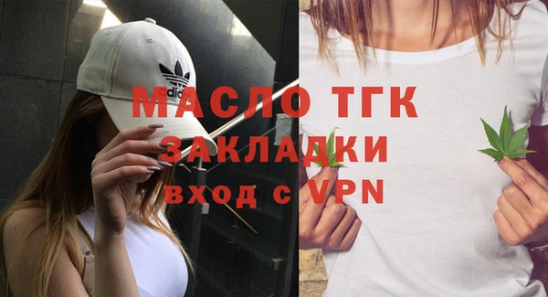 мефедрон VHQ Бронницы