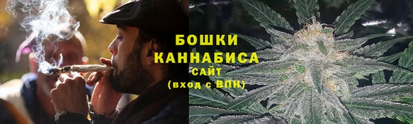 мефедрон VHQ Бронницы
