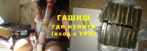 дистиллят марихуана Бородино