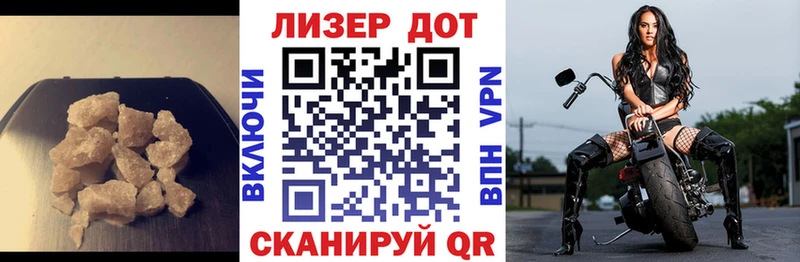 Лсд 25 экстази кислота  Дедовск 
