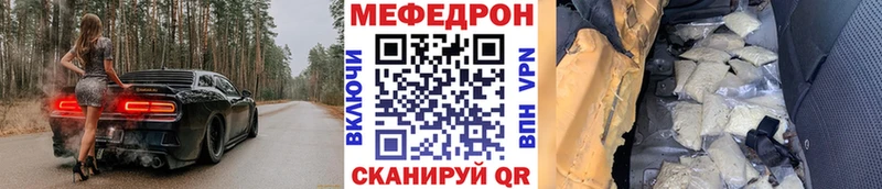 МЯУ-МЯУ VHQ  даркнет телеграм  Дедовск 