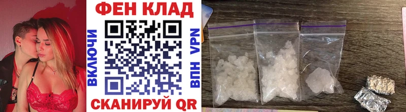 МЕТАМФЕТАМИН Methamphetamine Дедовск