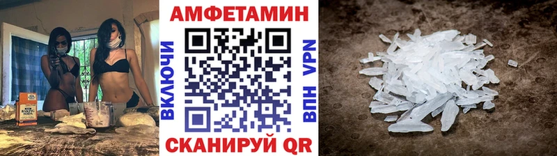 Метамфетамин витя  Дедовск 