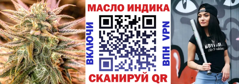 Дистиллят ТГК концентрат Дедовск