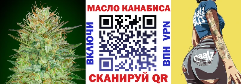 как найти закладки  МЕГА как зайти  Дистиллят ТГК жижа  Дедовск 